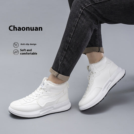 Men's Fleece-lined Warm Leisure Comfortable White Shoes